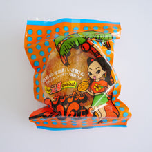 画像をギャラリービューアに読み込む, 薬膳琉花　サンナッツ　1袋×8個　1個あたり70g
