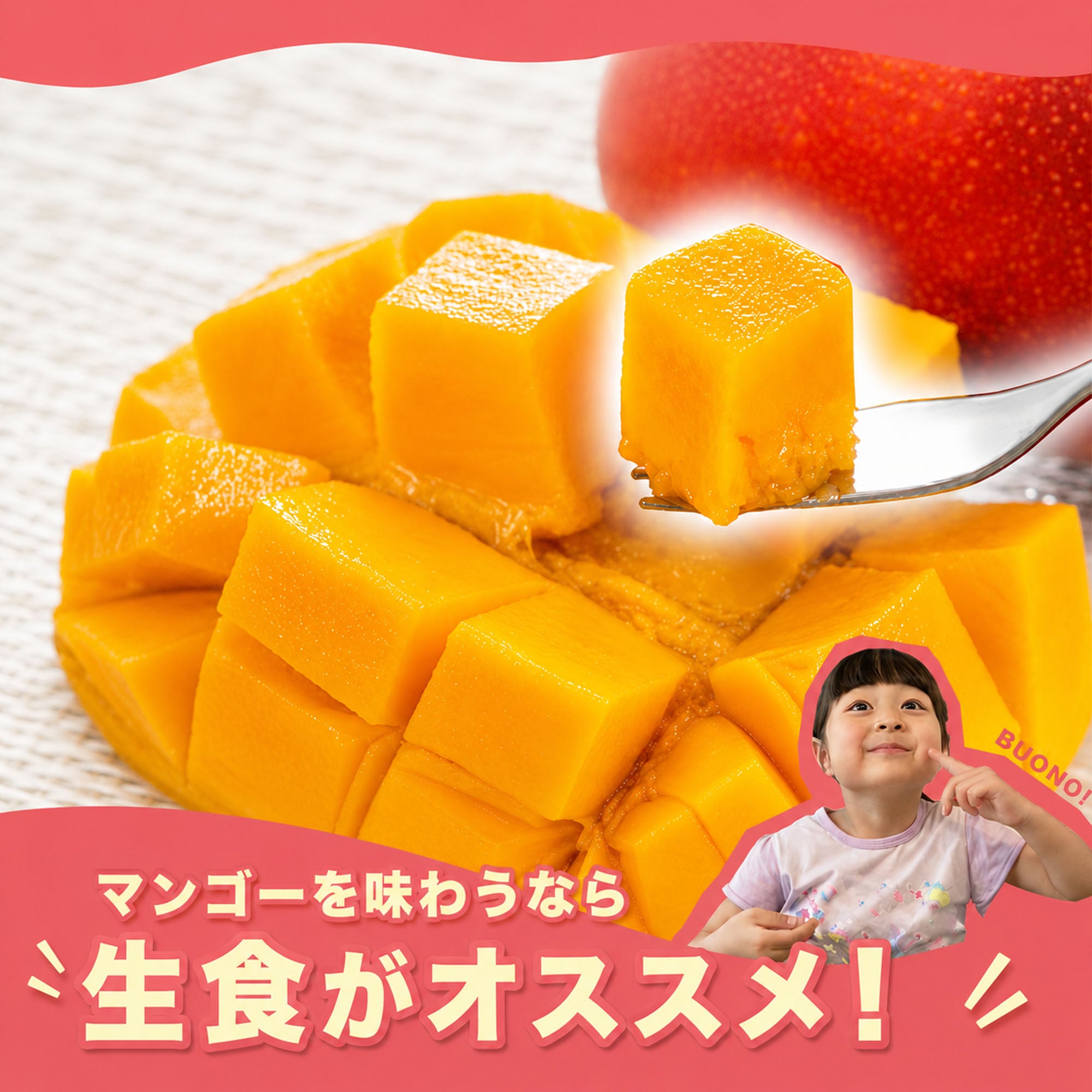 44. マンゴー 4kg 家庭用 特殊なマンゴー 傷黒点あり 8. マンゴー 4kg 傷黒点あり 沖縄県産 アップルマンゴー 完熟マンゴー