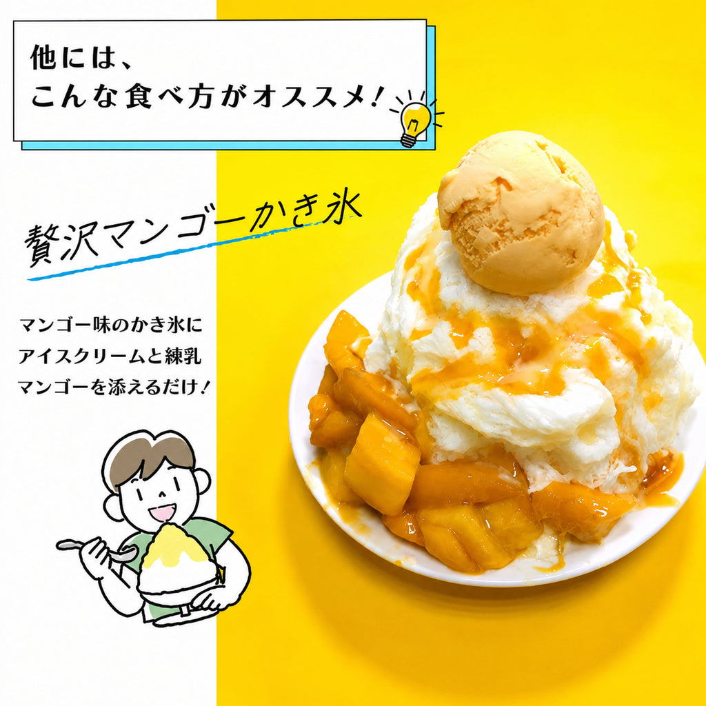【予約販売】沖縄県産 完熟マンゴー ご自宅用 良品 約1kg（2〜3玉）｜送料込