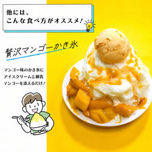 画像をギャラリービューアに読み込む, 【予約販売】沖縄県産 完熟マンゴー ご自宅用 良品 約1kg（2〜3玉）｜送料込

