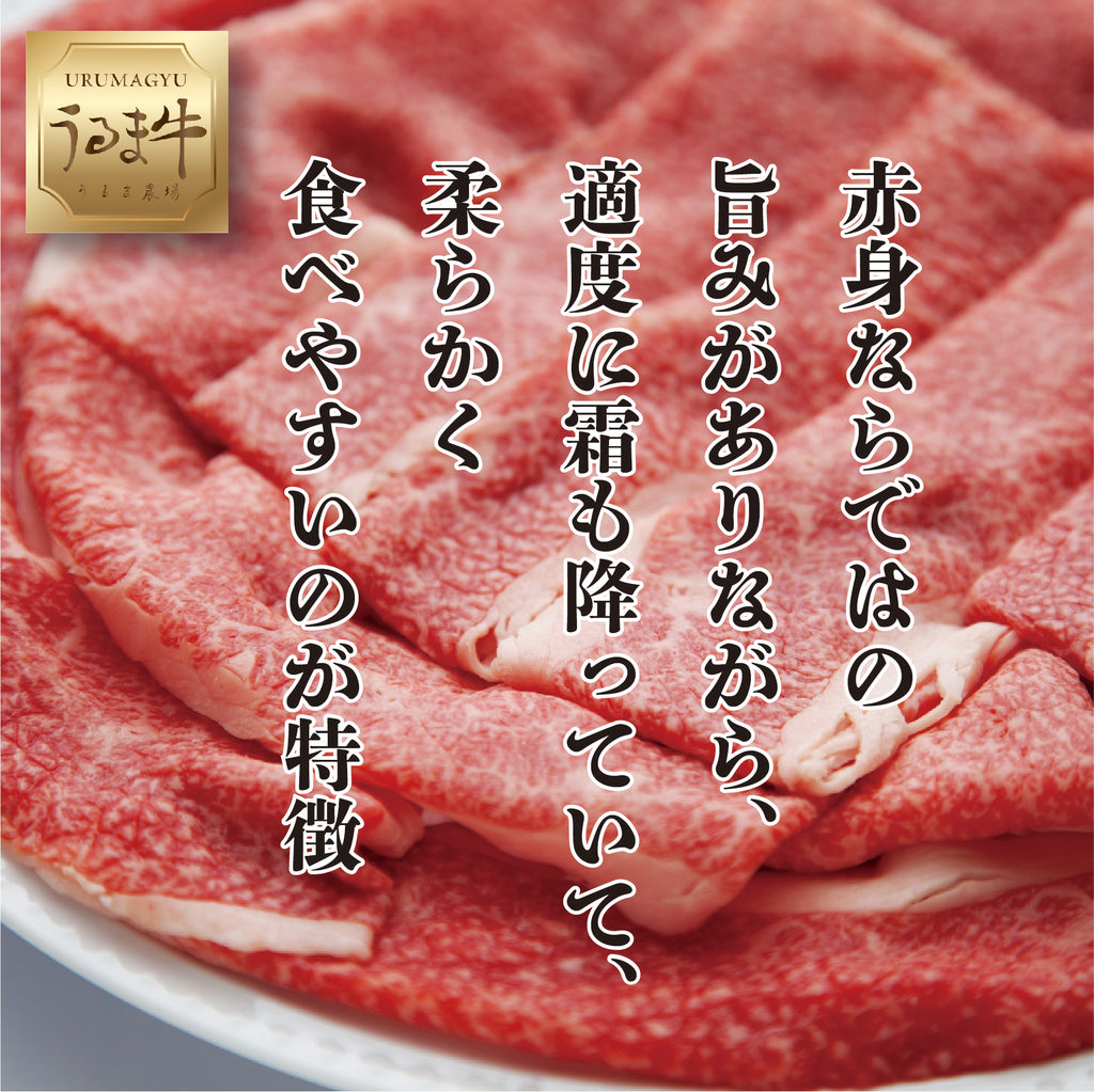 【送料込】うるま牛サーロインステーキ約200g×２枚【うるまの美味しいもの】