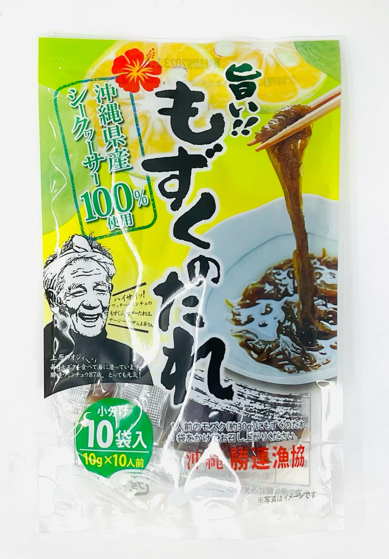 t−1007】【勝連漁協】旨い！もずくのたれ 10g×10袋 – うる