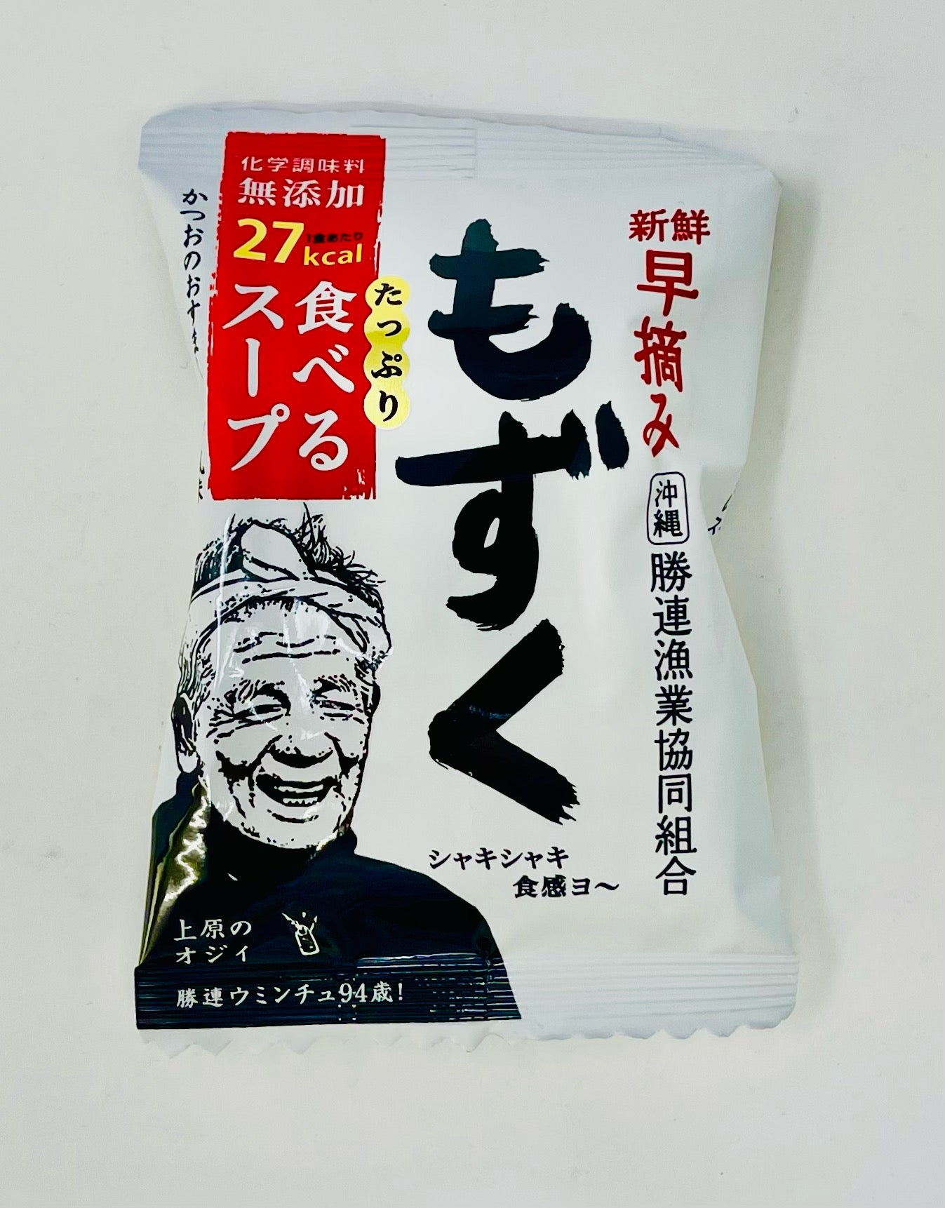【m-1002】【勝連漁協】新鮮！早摘み食べるもずくスープ　１食