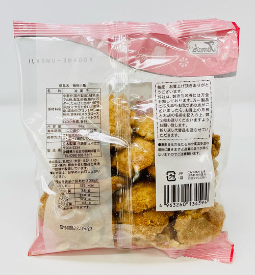 【o−1002】【玉木製菓】小亀せんべい　梅