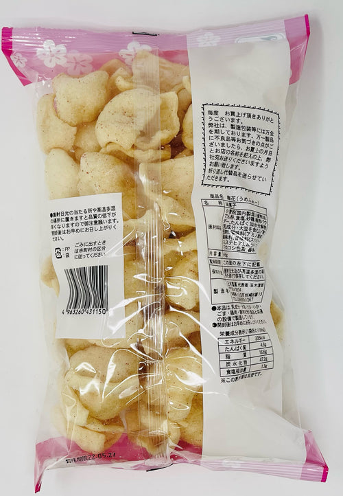 【o-1006】【玉木製菓】サクサクがとまらない♪ 梅花　うめふぁ〜　梅味