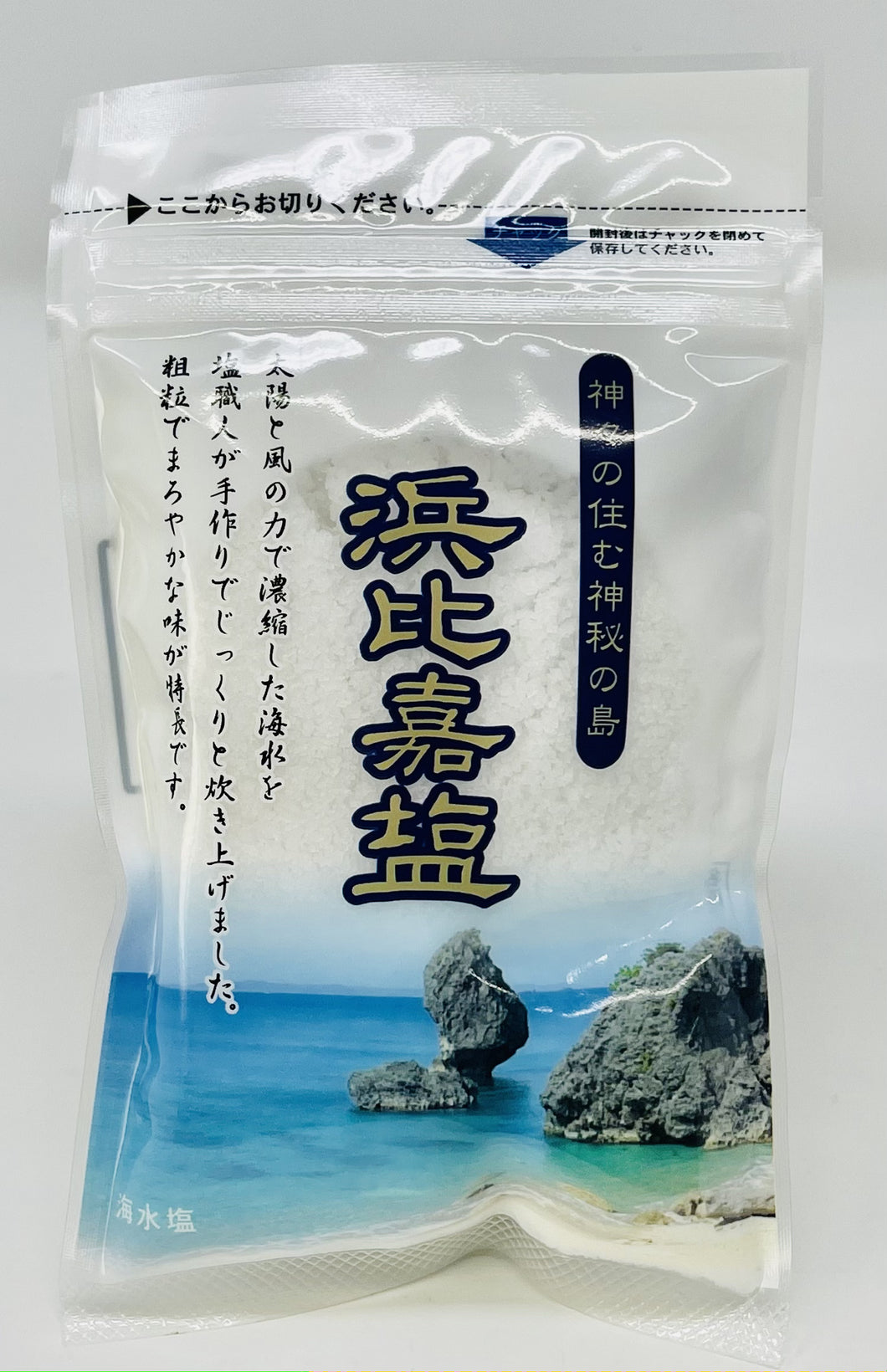 【t−1002】【まろやかな味わい♪】浜比嘉の塩
